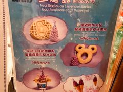 菜单-IL paperino帕帕里诺冰激凌