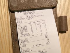 -阿姆源(万象城店)