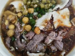 -生烫牛肉粉