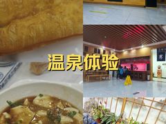 -上尚汤汤泉汗蒸(空港复悦里店)