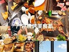 -大汗烧烤滩羊馆(清水河公园店)