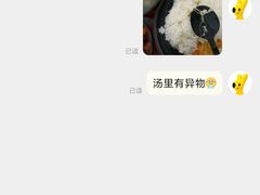 -老湘亲·品鉴湘菜(湖里店)