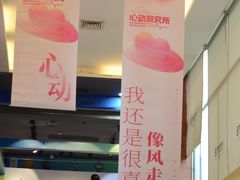 -世纪联华超市(江城店)