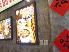 -乐山鲜知味钵钵鸡(奎星楼店)