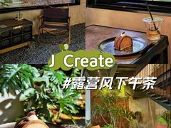 -J Create城市露营咖啡·简餐·宠物(上海动物园店)