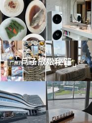 点击看大图 -英芬国际月子中心(岛屿度假月子·洲至奢选香岚店)