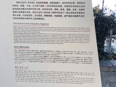 -运河游船(武林门码头)