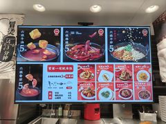 -成都你六姐·牛肉冒菜(信泰中心商场店)