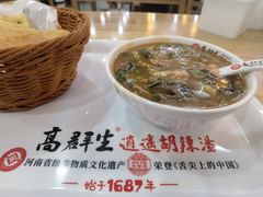 -高群生胡辣汤(亚运村店)