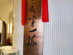 -宁夏国强手抓羊肉·清真菜(未央路凤三店)