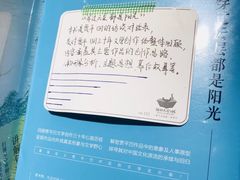 -猫的天空之城概念书店(苏州平江店)