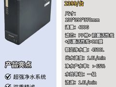 -闽龙广场