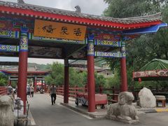 -汤峪温泉碧水湾
