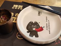 -烤匠麻辣烤鱼(环球中心店)