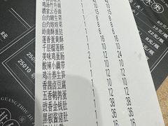 -华联广州大酒店-餐厅