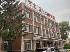 -派美特宠物医院·核磁CT·骨科肿瘤·疑难转诊(沈农禾丰店)