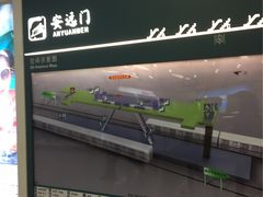 -安远门(地铁站)