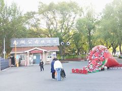 -沈阳南湖公园