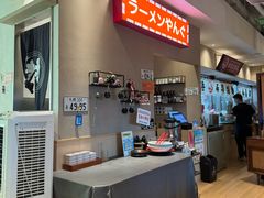 -沼津港精致料理·寿喜烧·烧鸟(漕河泾印象城店)