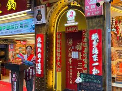 -巴将军·非遗老字号火锅(解放碑店)