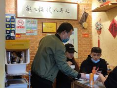 大堂-锅儿挑面馆