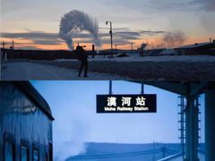 -北极村旅游风景区