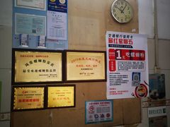 -凤张螺蛳粉·爽口粉(跃进路总店)