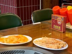 金针菇-三肥两瘦烤肉(鹿城店)