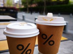 -% Arabica阿拉比卡咖啡烘焙工坊
