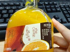 -混果汁(喜荟城店)