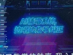 -魅KTV·AI辅唱(簋街店)