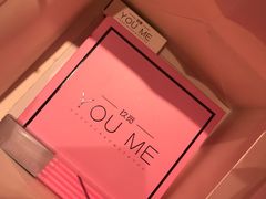 -UMe·玖觅(曲江店)