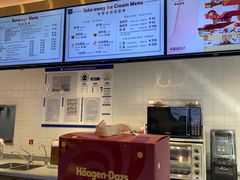 -哈根达斯(朝阳大悦城店)