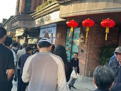 -南方迷宗大包(湖滨店)
