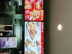 -德克士(哈西火车站店)