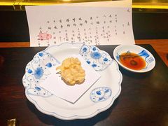 -元熹会席料理