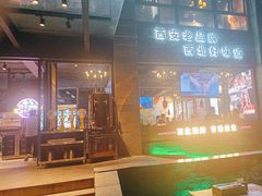 -叁宝烤肉• 西安烧烤(高科新花园店)