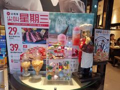 -必胜客(金高店)