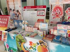 -北京银行(商务中心区支行)