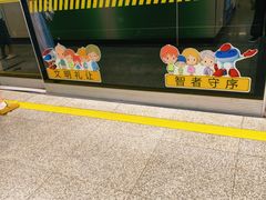 -商城路(地铁站)