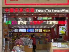 -南京路步行街