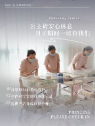 -贝欣月子中心(福清店)