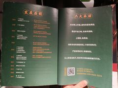 -大鸽饭(北京路店)
