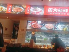 -沸炉重庆老火锅(军事博物馆店)