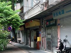 -甜甜屋(解放中路店)