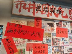 -方铲铲·成都板凳面(滨江银泰店)