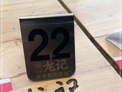 -湘人龙记老长沙米粉(华普国际大厦店)