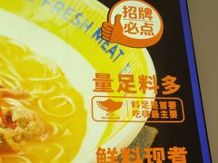 -粉小主·贵州酸汤牛肉粉(南京仙林金鹰店)