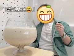 -益禾堂(燕大店)