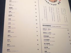 -鸟啸酒场 by MIG(长乐路店)